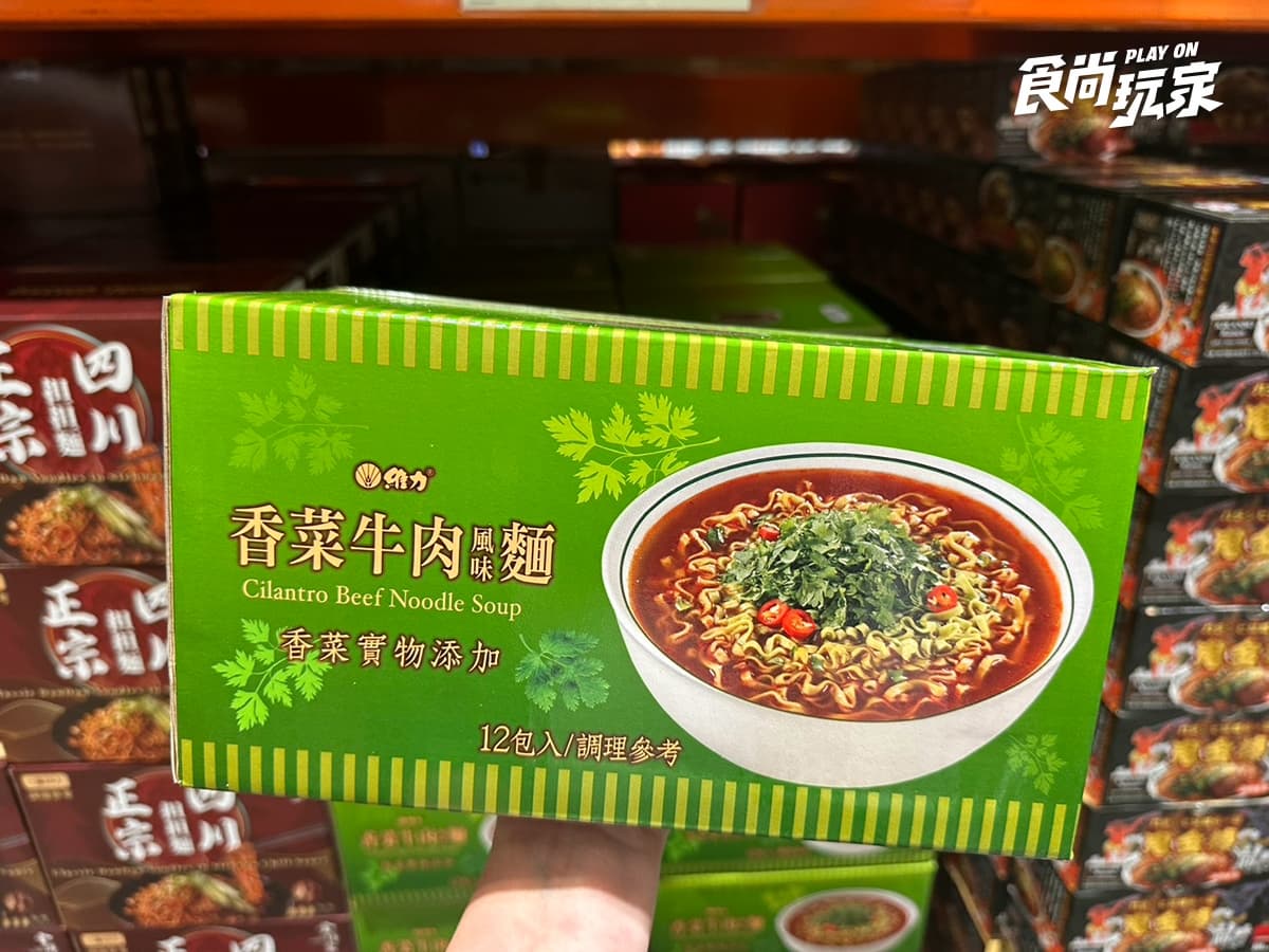 好市多新品「韓式起司炒麵」免費試吃!5款必囤泡麵推薦,最低22元起 好市多新品「韓式起司炒麵」免費試吃!5款必囤泡麵推薦,最低22元起