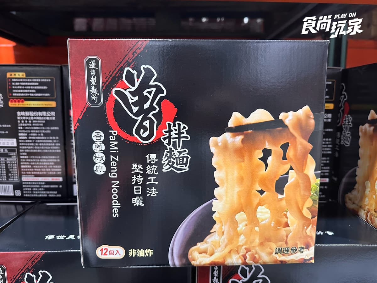 好市多新品「韓式起司炒麵」免費試吃!5款必囤泡麵推薦,最低22元起 好市多新品「韓式起司炒麵」免費試吃!5款必囤泡麵推薦,最低22元起