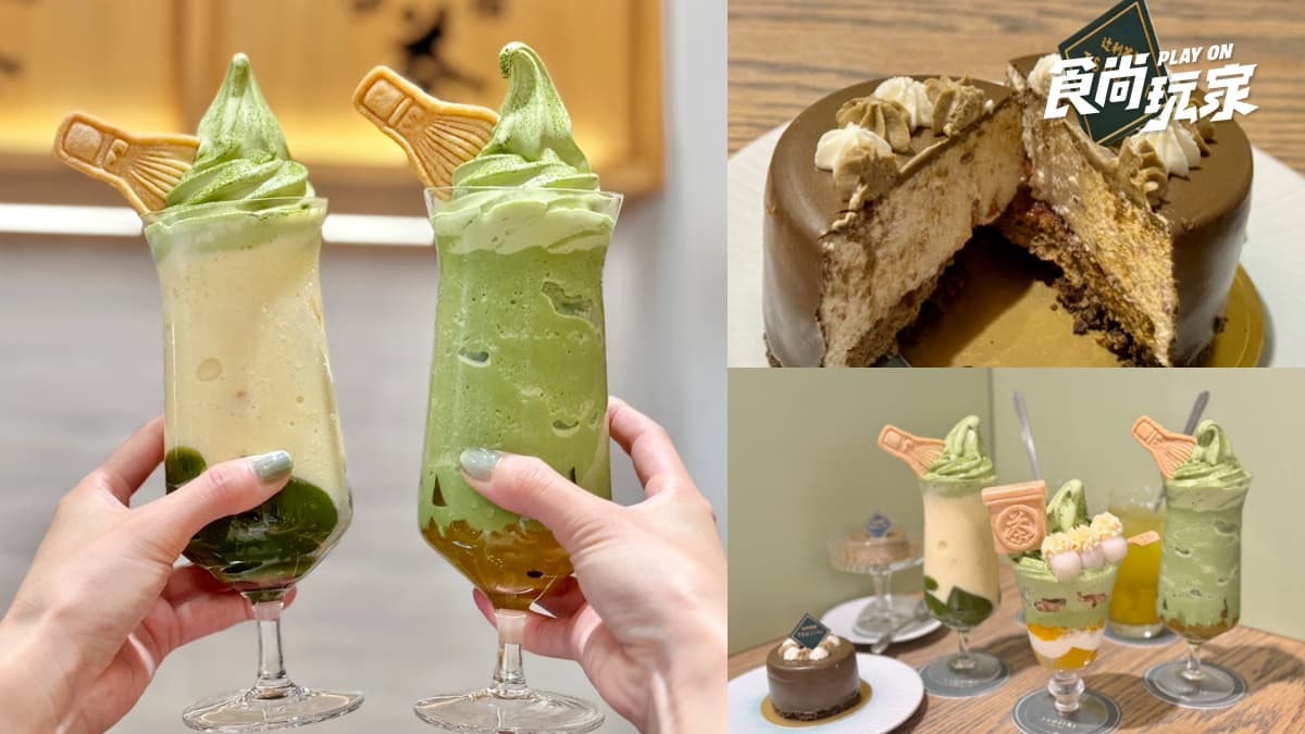 抹茶人開吃!辻利最美「芒果抹茶百匯」回歸,再吃全新焙茶慕斯布丁、蛋糕