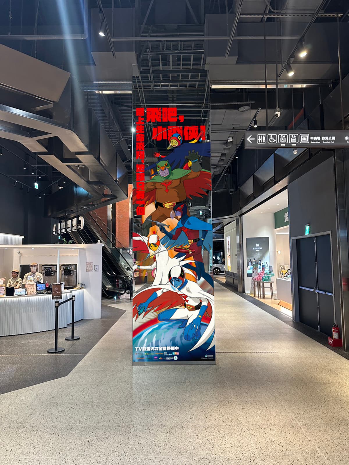 2026誠品暑假展覽懶人包!科學小飛俠基地、文具展登場,台南8米滑水道必玩 2026誠品暑假展覽懶人包!科學小飛俠基地、文具展登場,台南8米滑水道必玩
