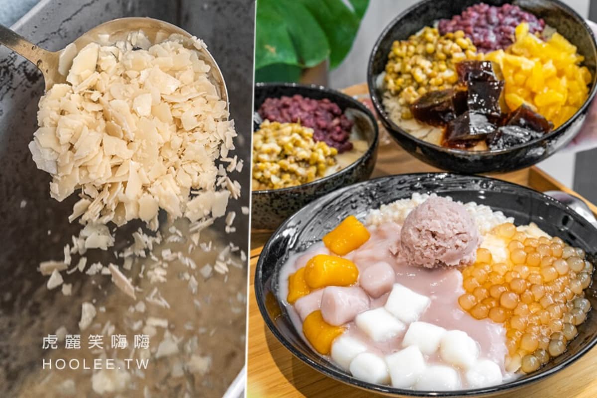 50家冰店一次吃!高雄「大港閱冰」消暑開吃:冰塔、禾苑蔗片冰、枝仔冰城 50家冰店一次吃!高雄「大港閱冰」消暑開吃:冰塔、禾苑蔗片冰、枝仔冰城