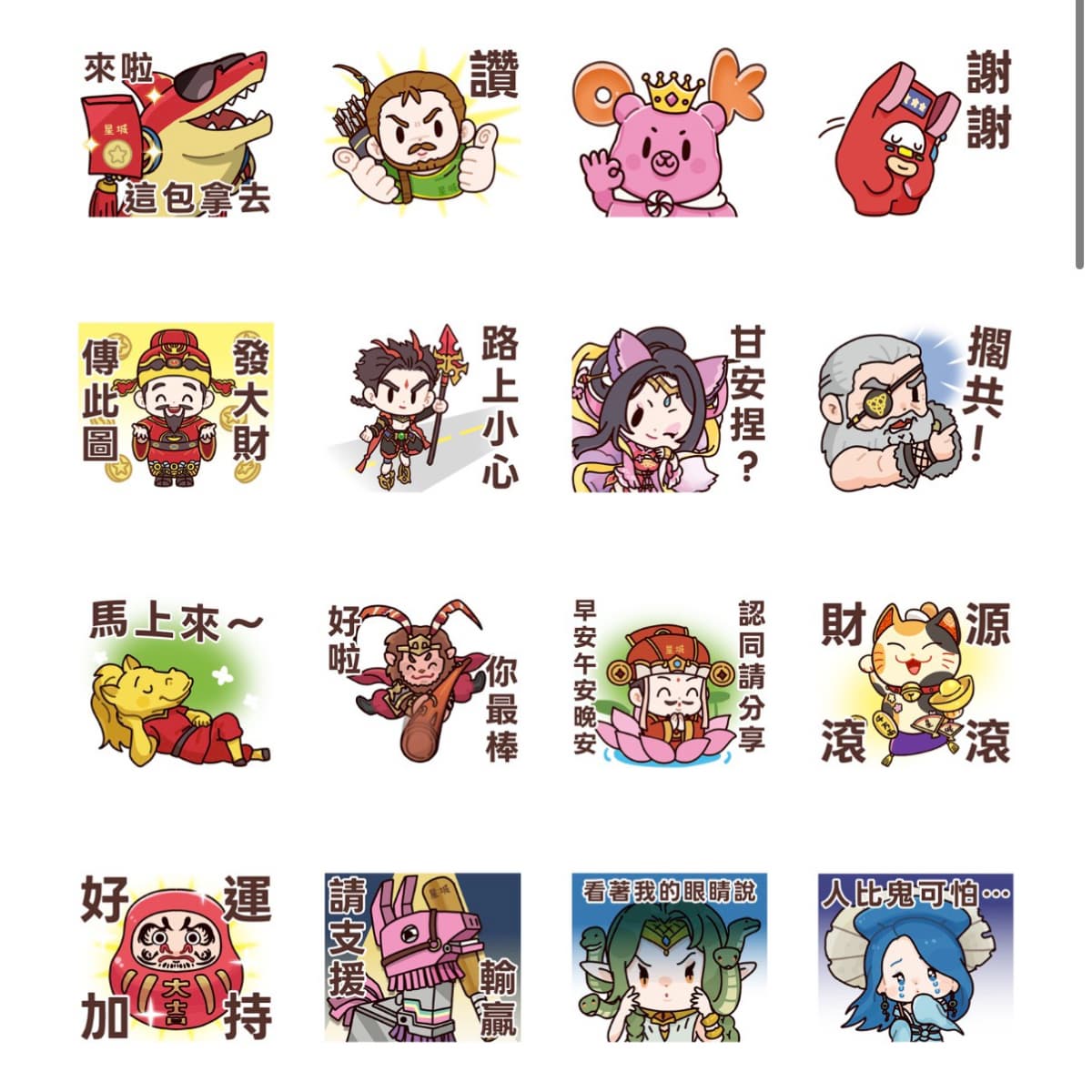 8月LINE免費貼圖6款!小學課本逆襲超ㄅㄧㄤˋ語錄、超萌夏日柴犬度假趣 8月LINE免費貼圖6款!小學課本逆襲超ㄅㄧㄤˋ語錄、超萌夏日柴犬度假趣
