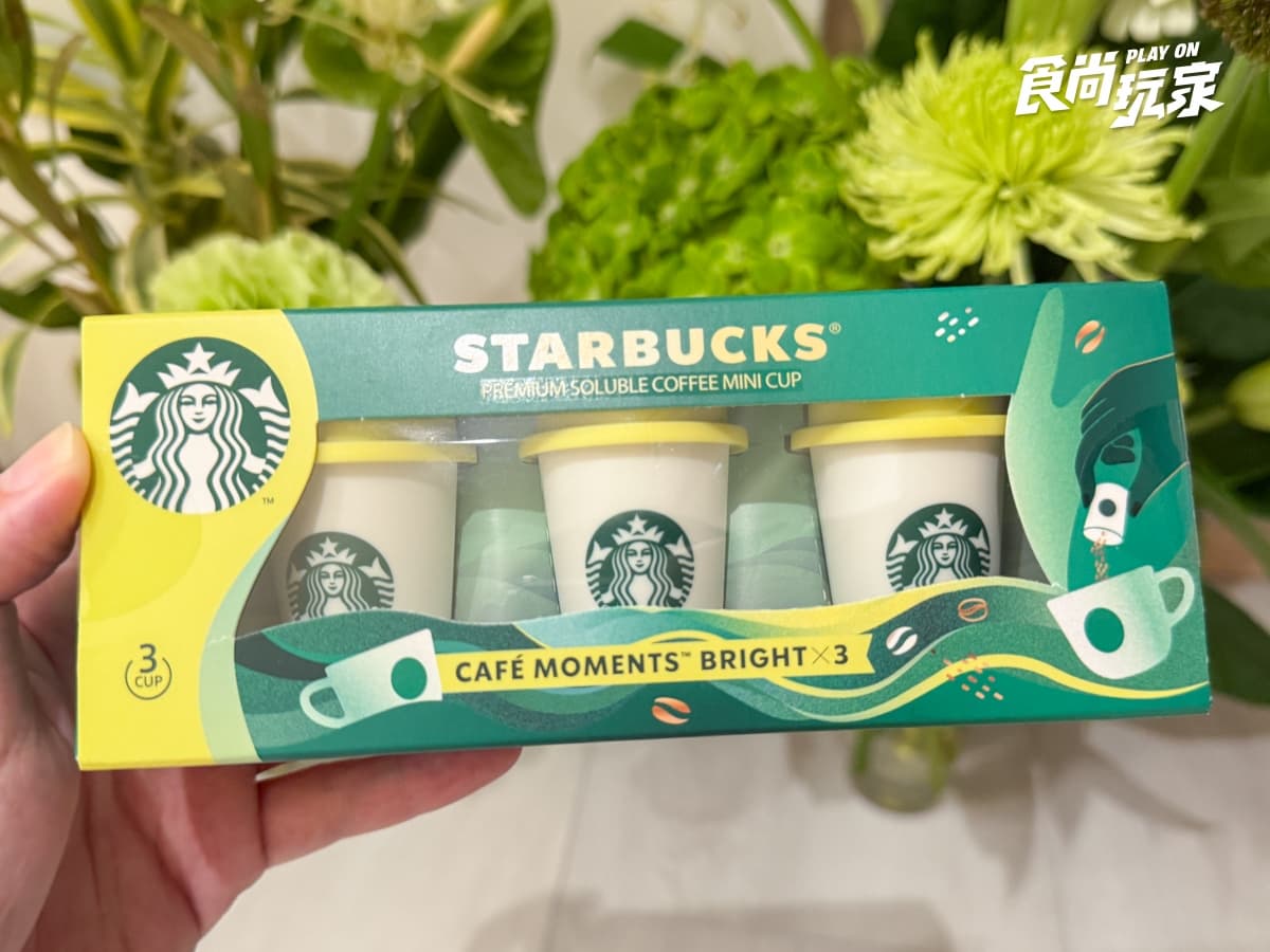 全聯爆紅「星巴克迷你隨星杯」開箱!售價、沖泡步驟一次看,買2盒折20元 全聯爆紅「星巴克迷你隨星杯」開箱!售價、沖泡步驟一次看,買2盒折20元