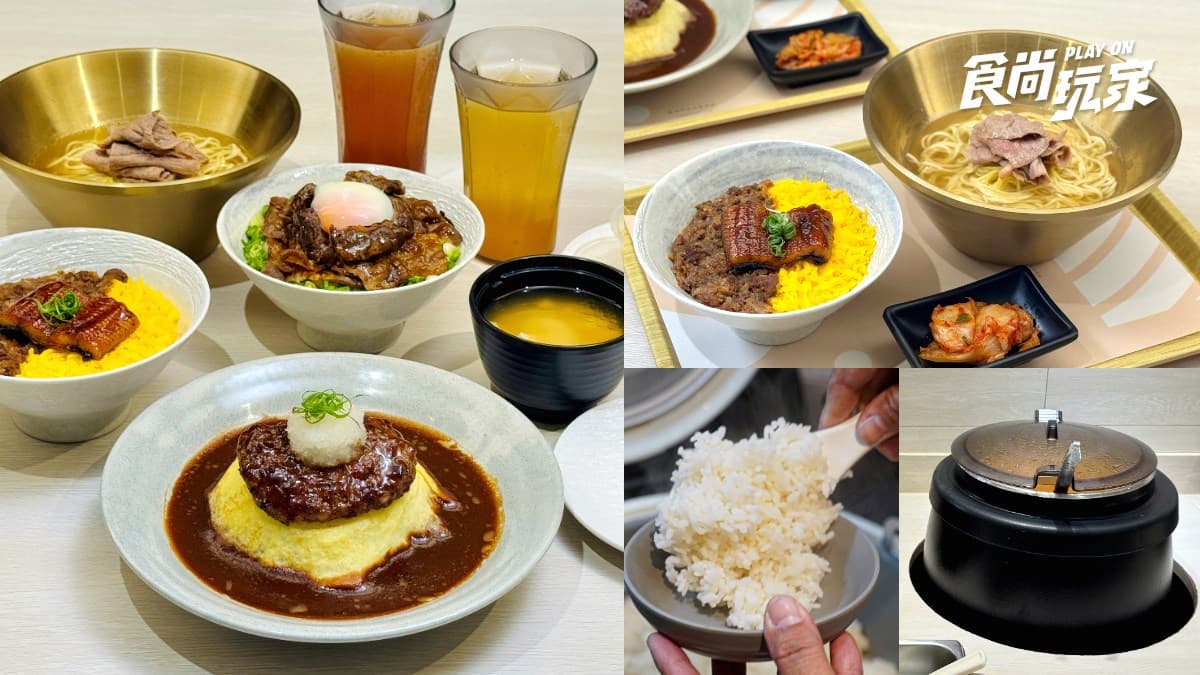 「定食8X胡同燒肉」最狂聯名!320元爽吃鰻魚飯+胡同牛肉麵,無限續湯飯