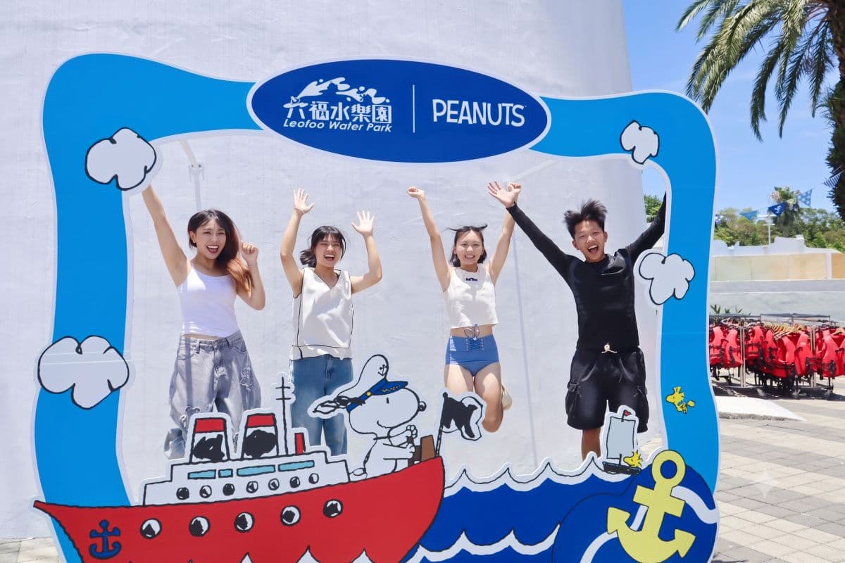 全台唯一「史努比水樂園」!六福村生日慶+父親節優惠,壽星、爸爸免費入園 北部有「史努比主題」水樂園!嗨玩12項水上設施,穿藍白拖、無袖背心享優惠