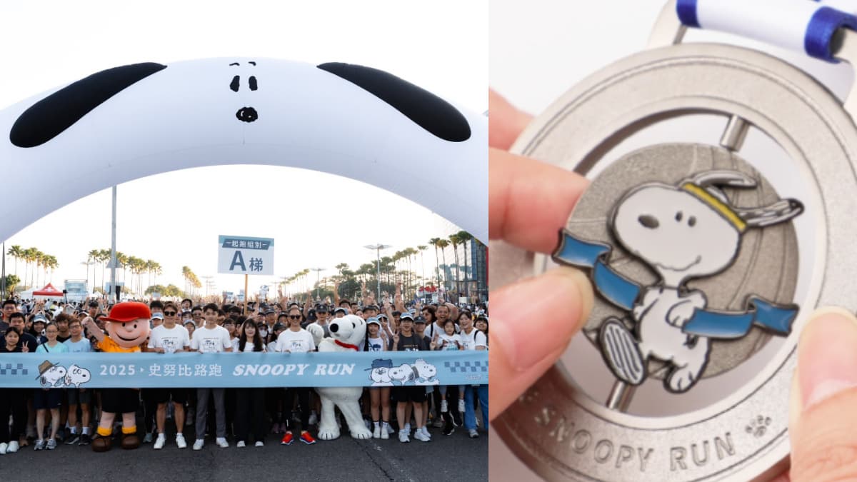 2026史努比路跑12月開跑!北中南時間+物資包,旋轉獎牌、OLAF抱枕毯必收