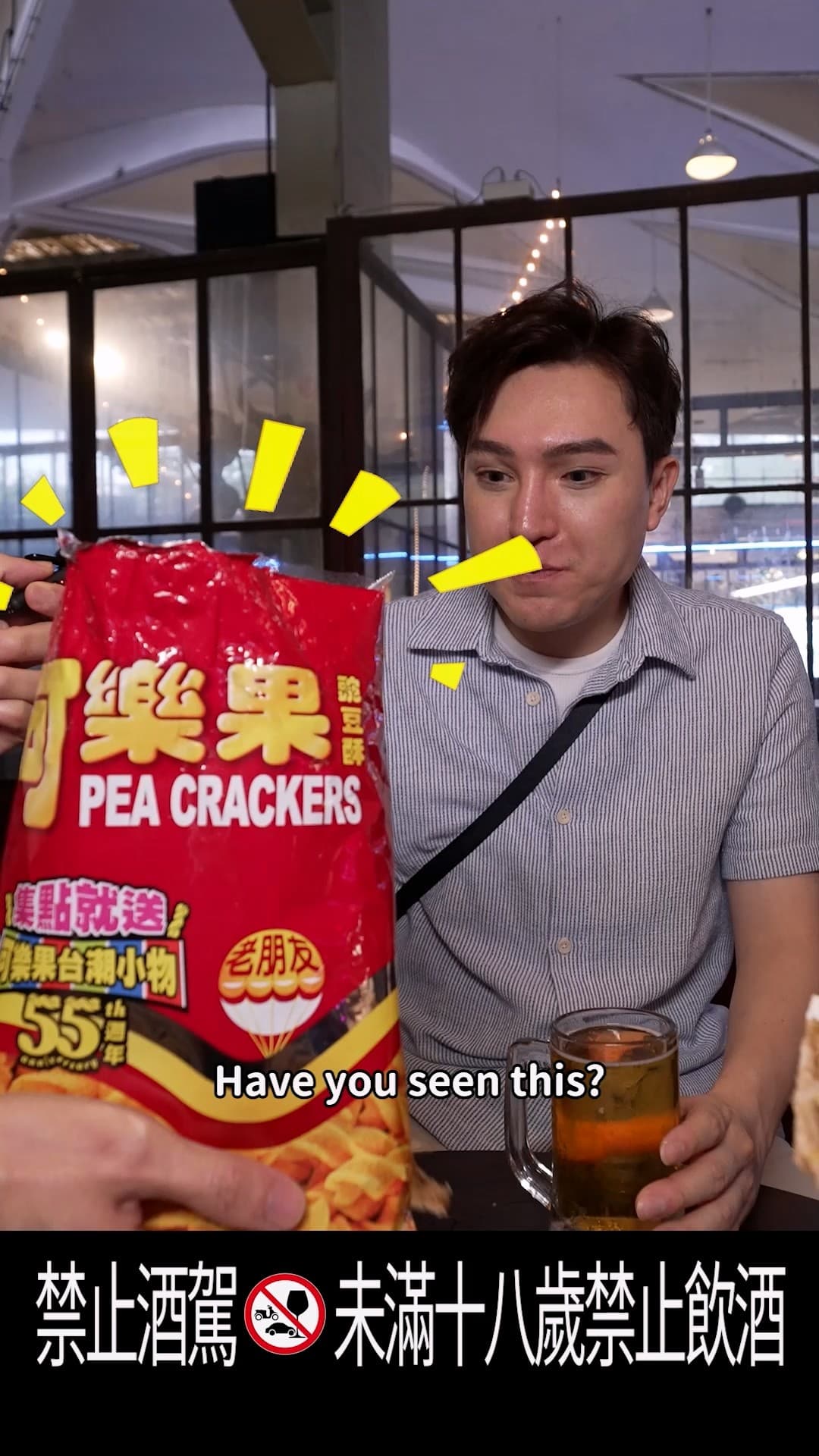 台灣人從小吃到大!可樂果街頭實測,外國人吃完狂讚:想帶回國 台灣人從小吃到大!可樂果街頭實測,外國人吃完狂讚:想帶回國