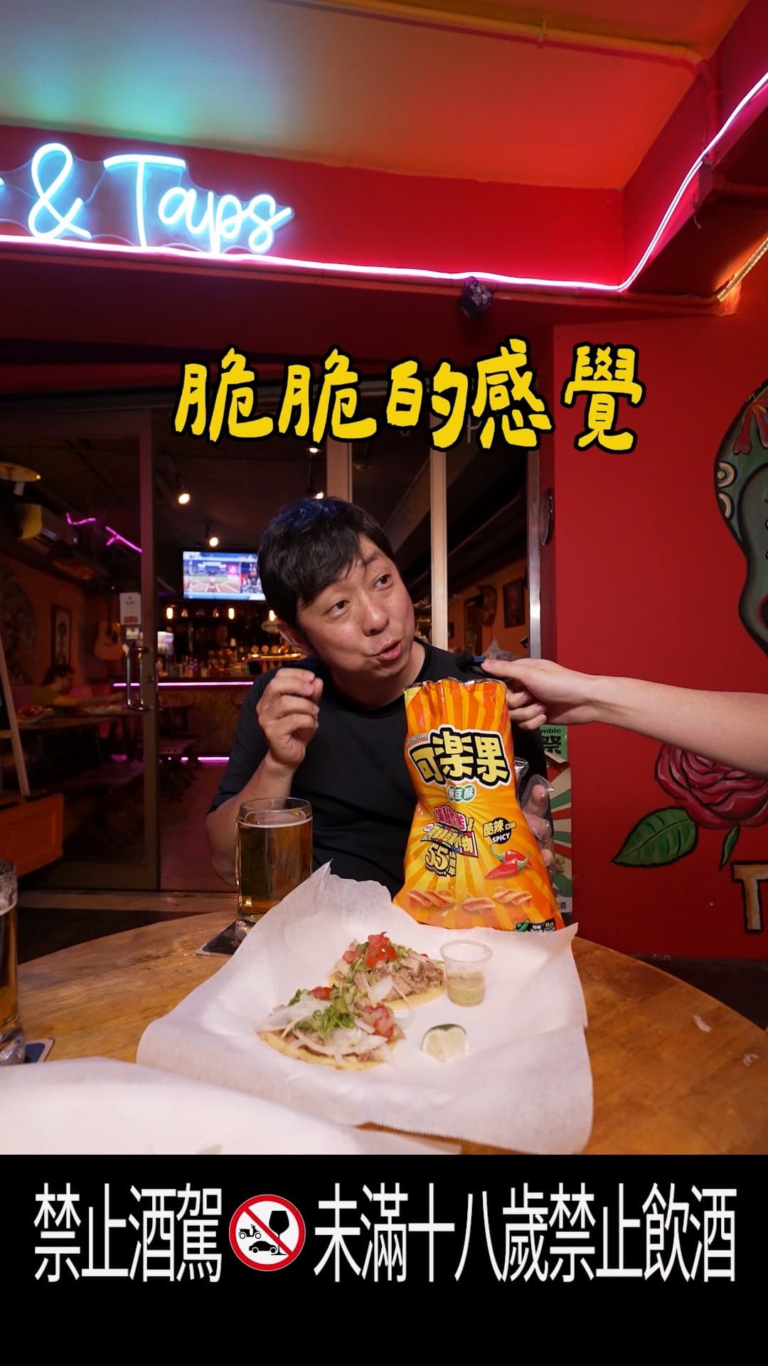 台灣人從小吃到大!可樂果街頭實測,外國人吃完狂讚:想帶回國 台灣人從小吃到大!可樂果街頭實測,外國人吃完狂讚:想帶回國