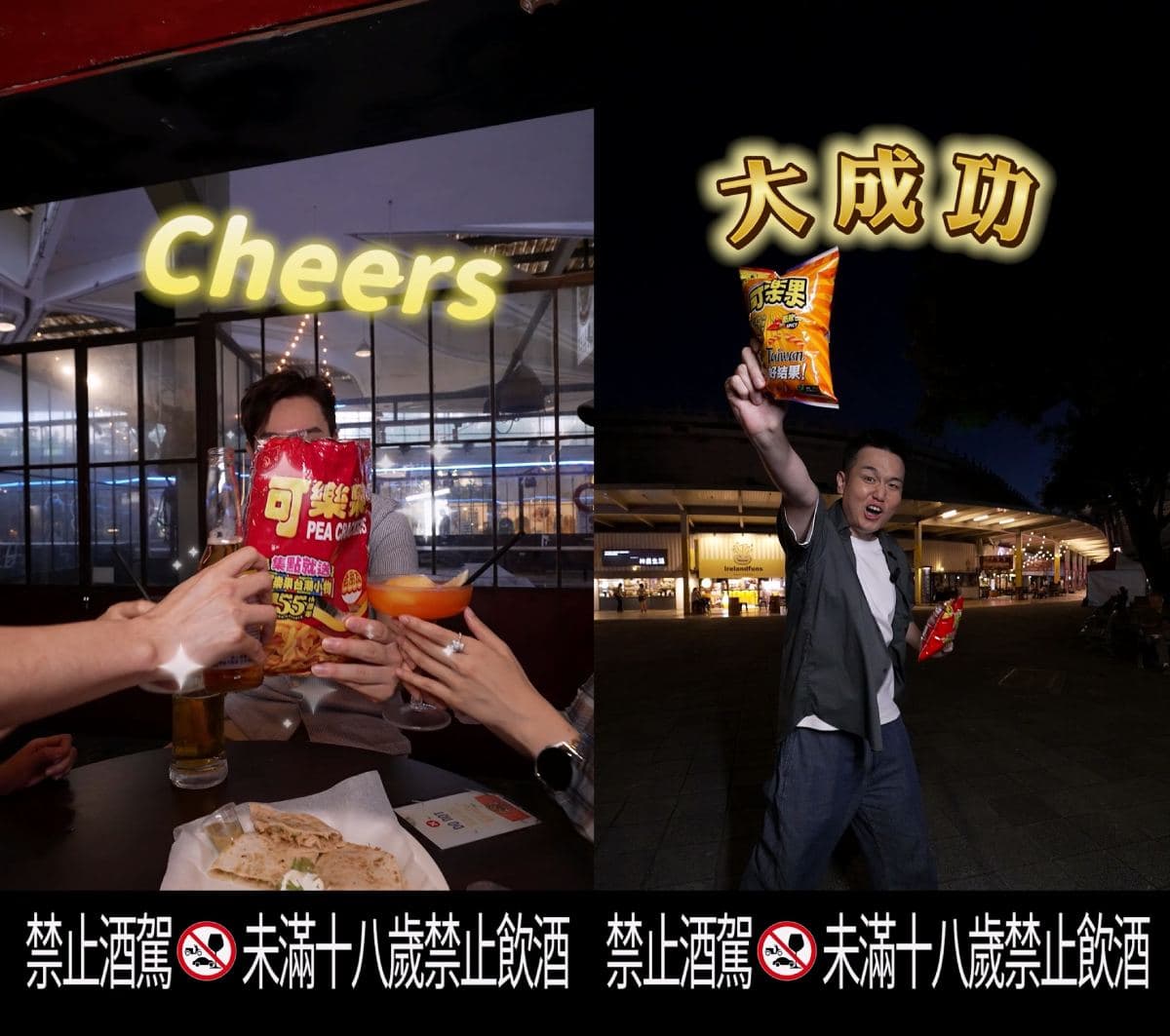 台灣人從小吃到大!可樂果街頭實測,外國人吃完狂讚:想帶回國 台灣人從小吃到大!可樂果街頭實測,外國人吃完狂讚:想帶回國