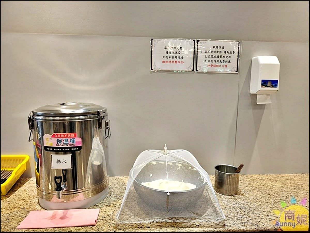 最低只要150元!號稱「最美牛肉麵店」古早味豆花吃到飽,免費逛私人美術館 最低只要150元!號稱「最美牛肉麵店」古早味豆花吃到飽,免費逛私人美術館