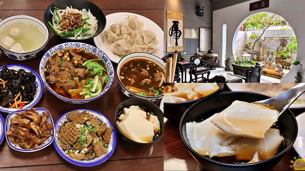 最低只要150元!號稱「最美牛肉麵店」古早味豆花吃到飽,免費逛私人美術館