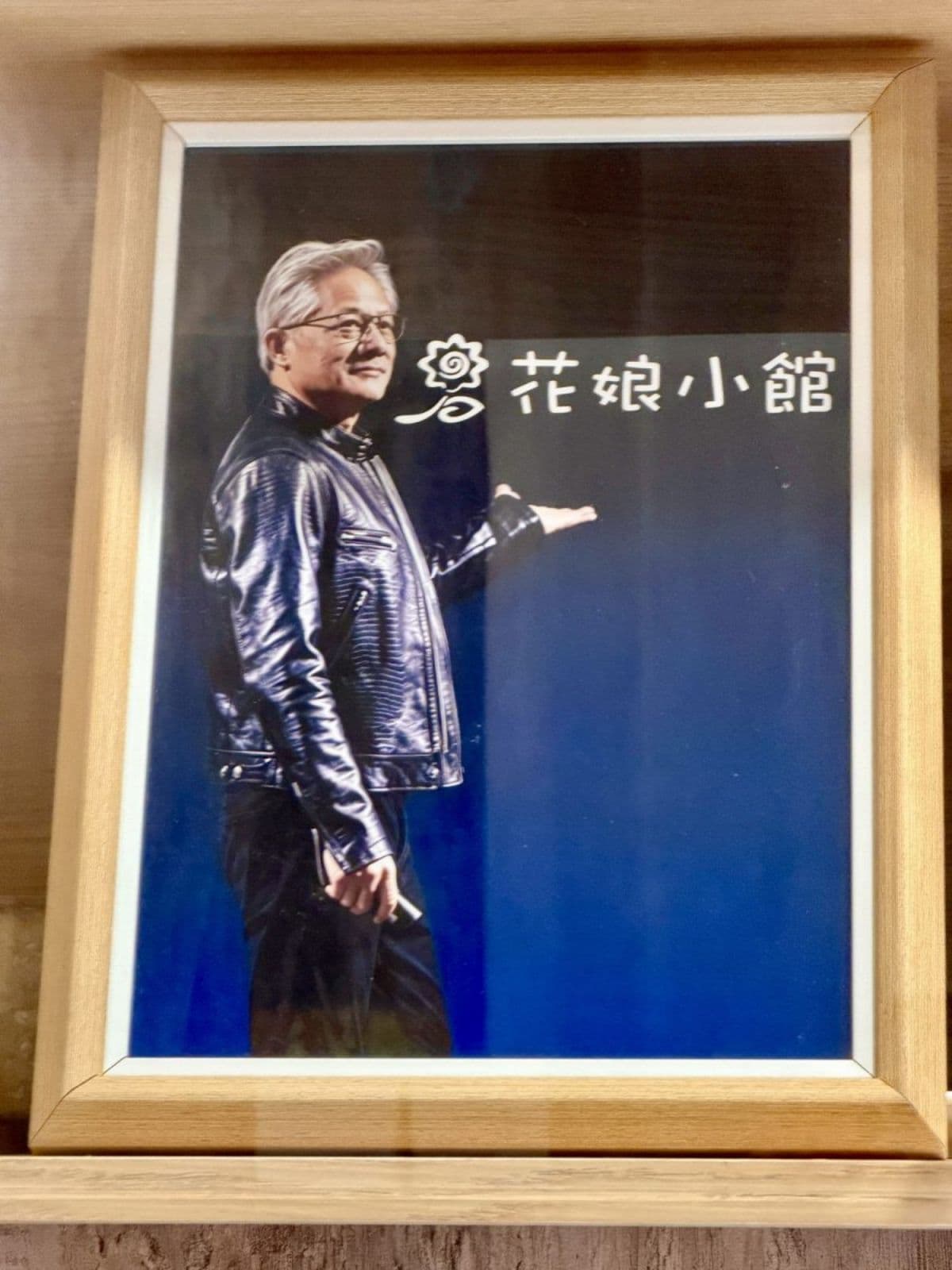 黃仁勳最愛「花娘小館」插旗南京復興!同款菜色必點蒼蠅頭,招牌特色菜一次看 黃仁勳最愛「花娘小館」插旗南京復興!同款菜色必點蒼蠅頭,招牌特色菜一次看