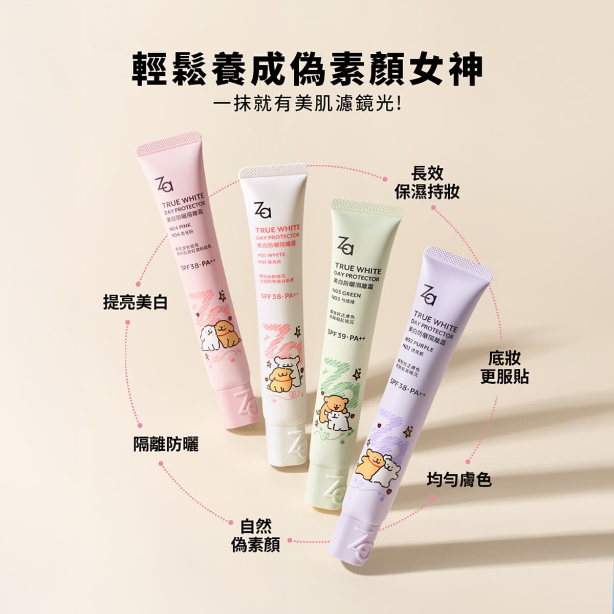 美妝控衝寶雅!買眼線送庫洛魔法使吊飾,史努比保養禮盒、線條小狗粉餅必收 美妝控衝寶雅!買眼線送庫洛魔法使吊飾,史努比保養禮盒、線條小狗粉餅必收