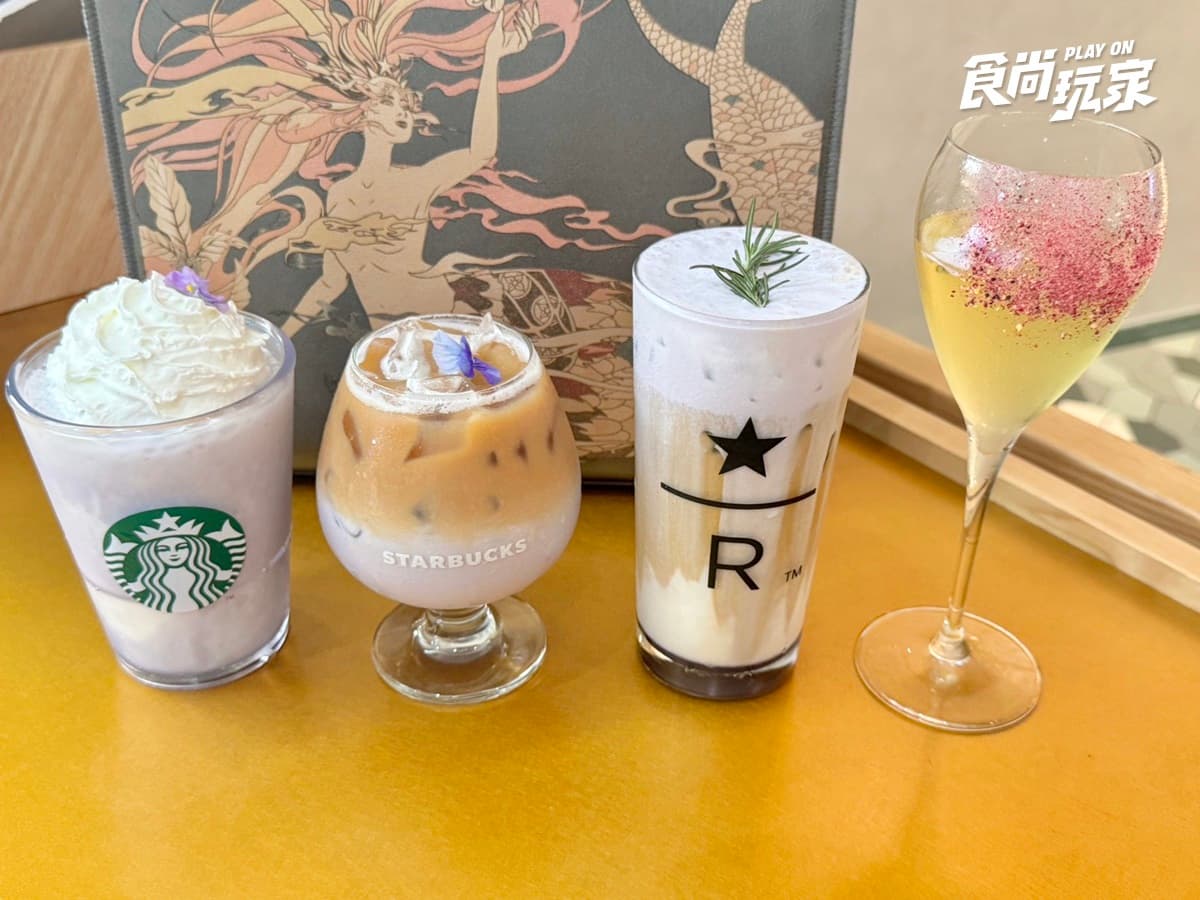 星巴克絕美「薰衣草星冰樂」這裡喝!星宇小熊旅行箱、閃耀女神周邊一次收 星巴克絕美「薰衣草星冰樂」這裡喝!星宇小熊旅行箱、閃耀女神周邊一次收