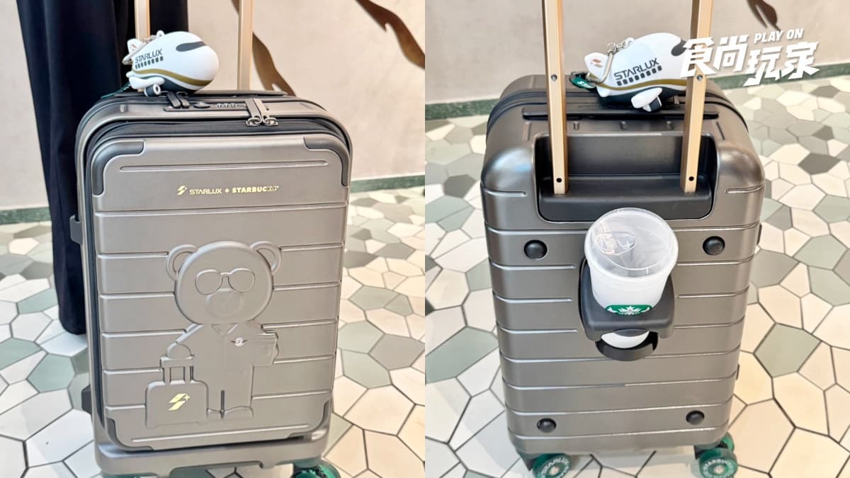 星巴克絕美「薰衣草星冰樂」這裡喝!星宇小熊旅行箱、閃耀女神周邊一次收 星巴克絕美「薰衣草星冰樂」這裡喝!星宇小熊旅行箱、閃耀女神周邊一次收