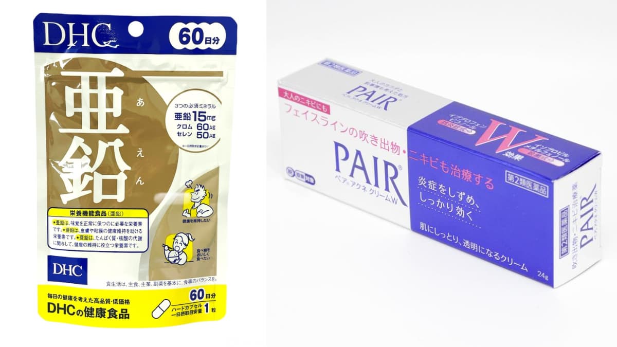 「大國藥妝買一送一」手刀搶!必囤DHC維他命、痘痘藥,iHerb必買清單6款 「大國藥妝買一送一」手刀搶!必囤DHC維他命、痘痘藥,iHerb必買清單6款