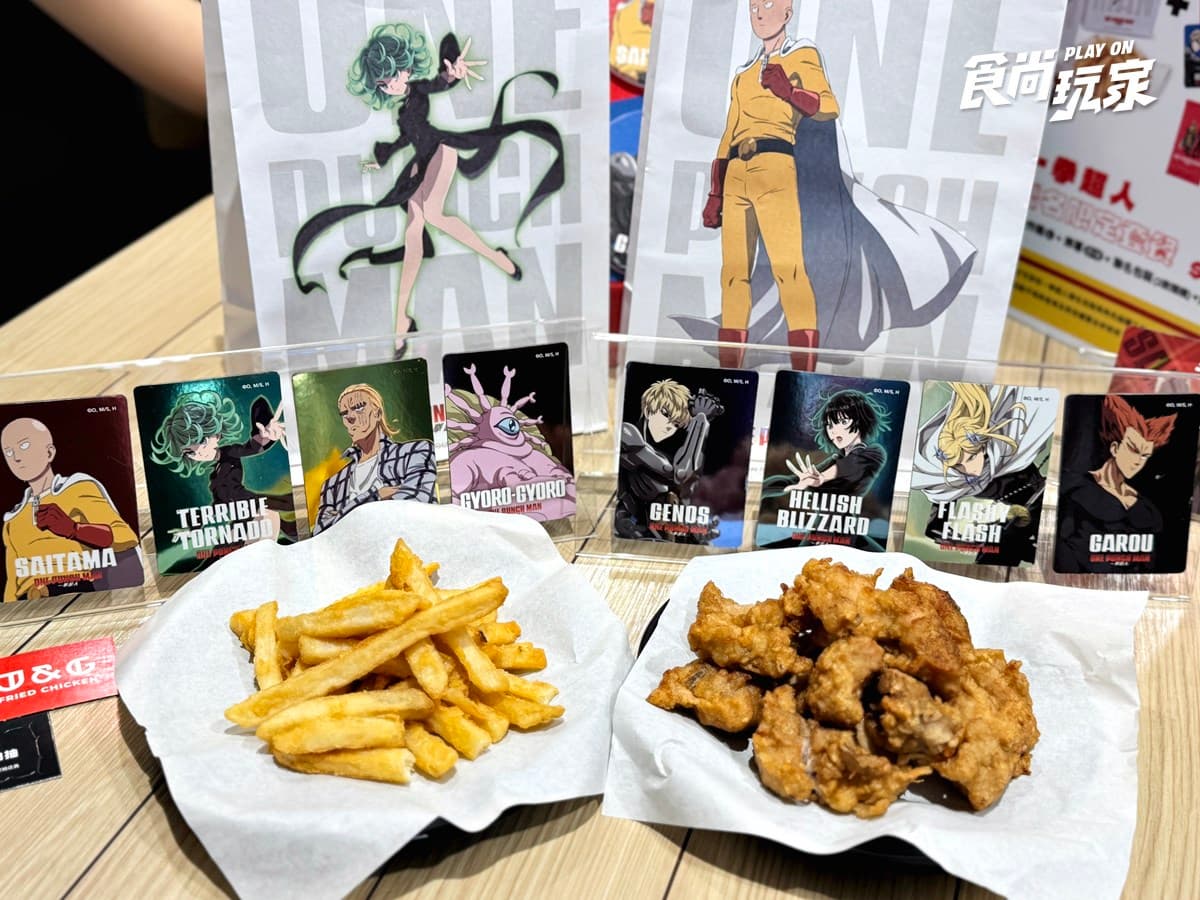 繼光香香雞「一拳超人」聯名!14款周邊+盲包搶看,10元抽一拳地毯、炸雞 繼光香香雞「一拳超人」聯名!14款周邊+盲包搶看,10元抽一拳地毯、炸雞