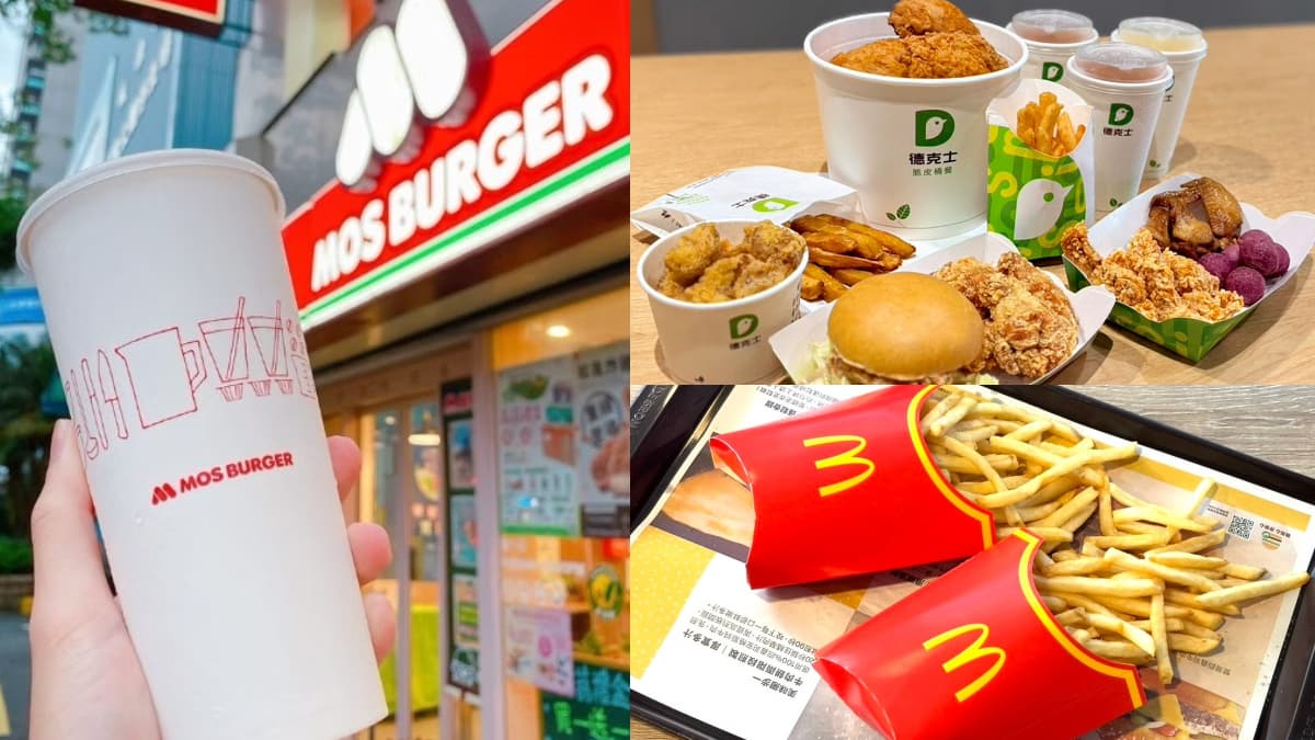 摩斯漢堡、NENE CHICKEN買一送一!大暑5間速食優惠,27元爽嗑咔滋脆薯