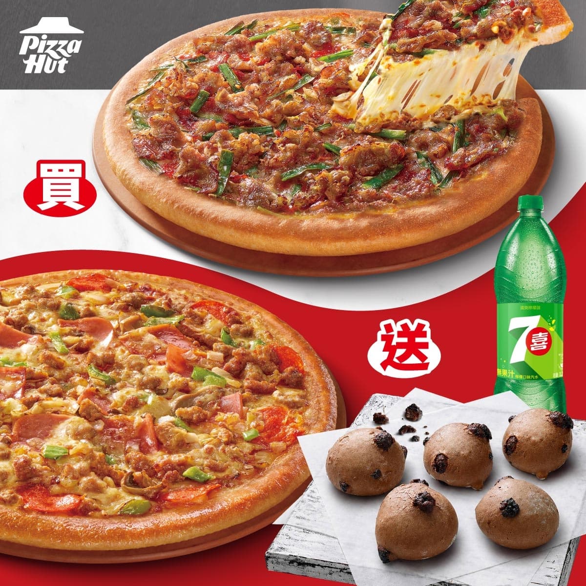 【港都雄好呷】火鍋吃到飽8折、披薩買1送3!6大美食優惠再抽萬元住宿券 【港都雄好呷】火鍋吃到飽8折、披薩買1送3!6大美食優惠再抽萬元住宿券