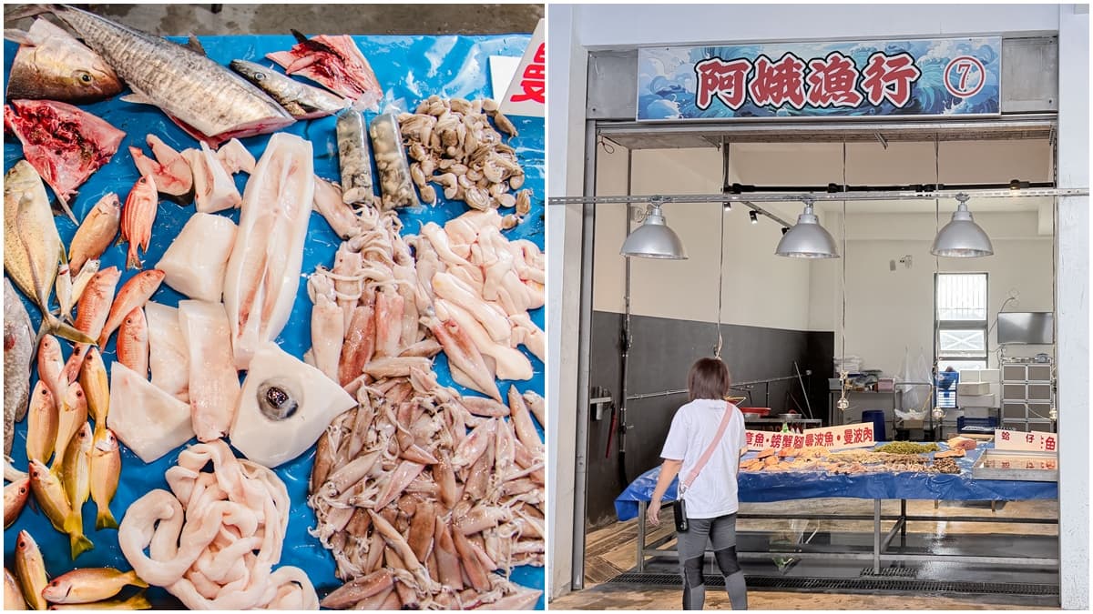 花蓮漁港15站攻略!追鯨、吃海鮮、玩魚市,一日玩遍黑潮海洋亮點 花蓮漁港15站攻略!追鯨、吃海鮮、玩魚市,一日玩遍黑潮海洋亮點