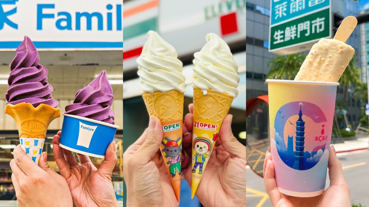 7-11霜淇淋10元、全家第2支6元!超商週末消暑優惠,茶飲買一送一喝到12點