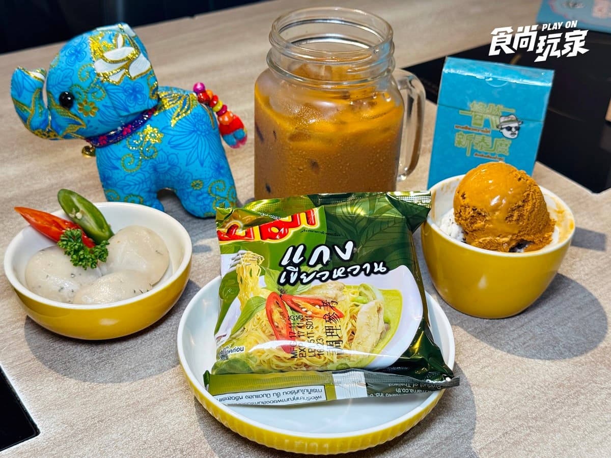 泰奶冰淇淋吃到飽!高CP值鍋物「泰味季」8款搶看,加碼送超Q大象玩偶 泰奶冰淇淋吃到飽!高CP值鍋物「泰味季」8款搶看,加碼送超Q大象玩偶