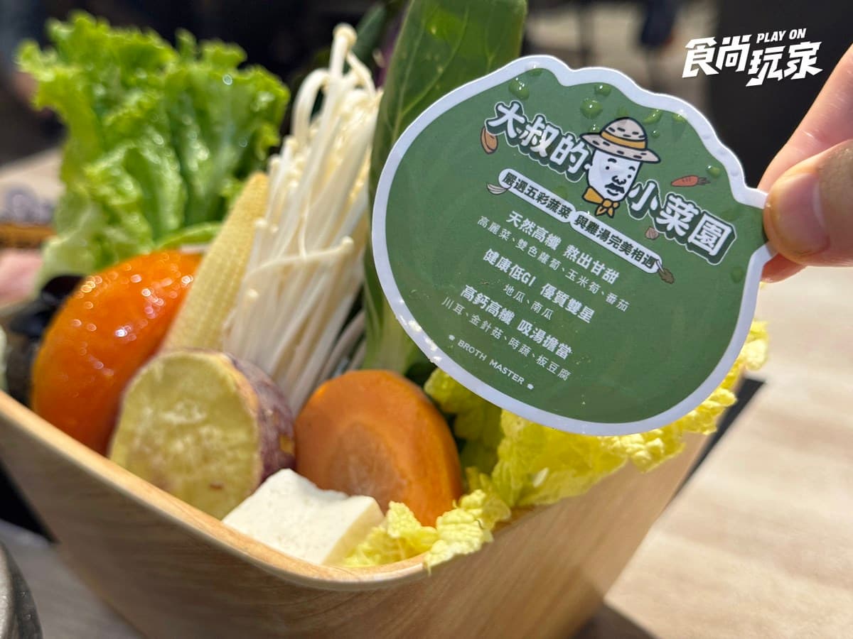泰奶冰淇淋吃到飽!高CP值鍋物「泰味季」8款搶看,加碼送超Q大象玩偶 泰奶冰淇淋吃到飽!高CP值鍋物「泰味季」8款搶看,加碼送超Q大象玩偶