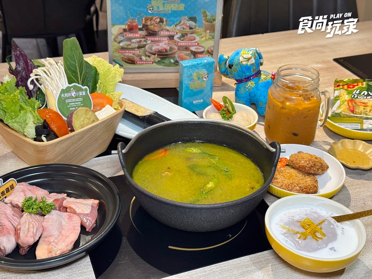 泰奶冰淇淋吃到飽!高CP值鍋物「泰味季」8款搶看,加碼送超Q大象玩偶 泰奶冰淇淋吃到飽!高CP值鍋物「泰味季」8款搶看,加碼送超Q大象玩偶