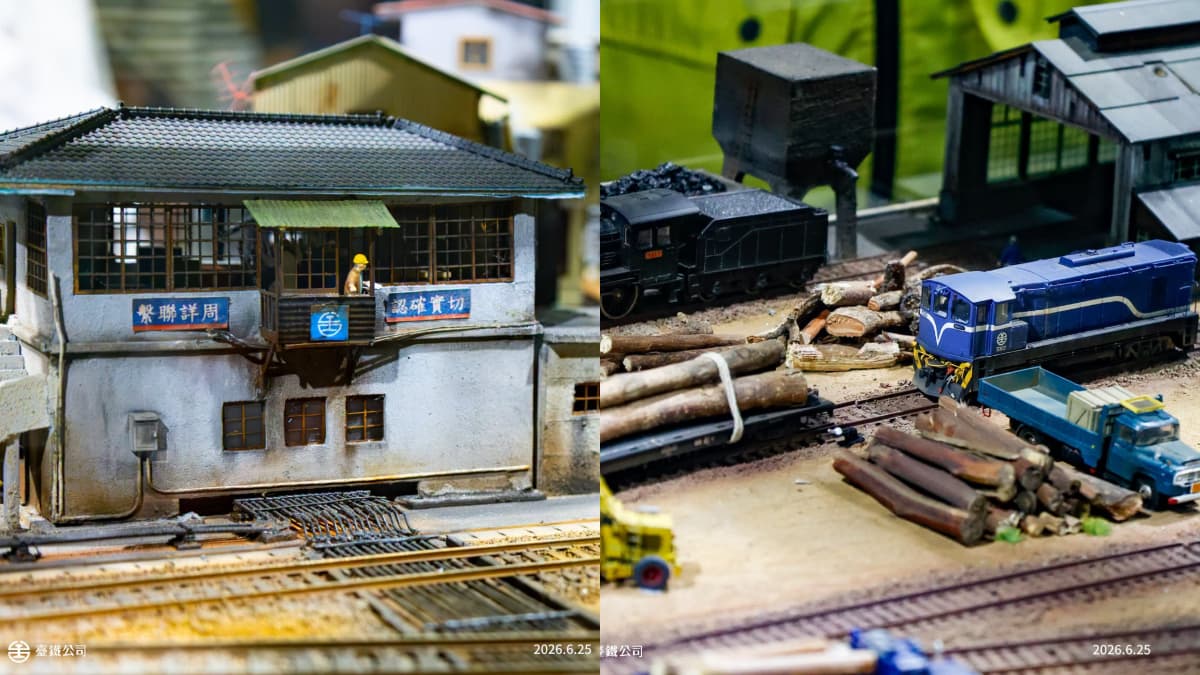 搭集集線衝車埕!20座微縮鐵道世界登場,經典車站全變迷你版 搭集集線衝車埕!20座微縮鐵道世界登場,經典車站全變迷你版