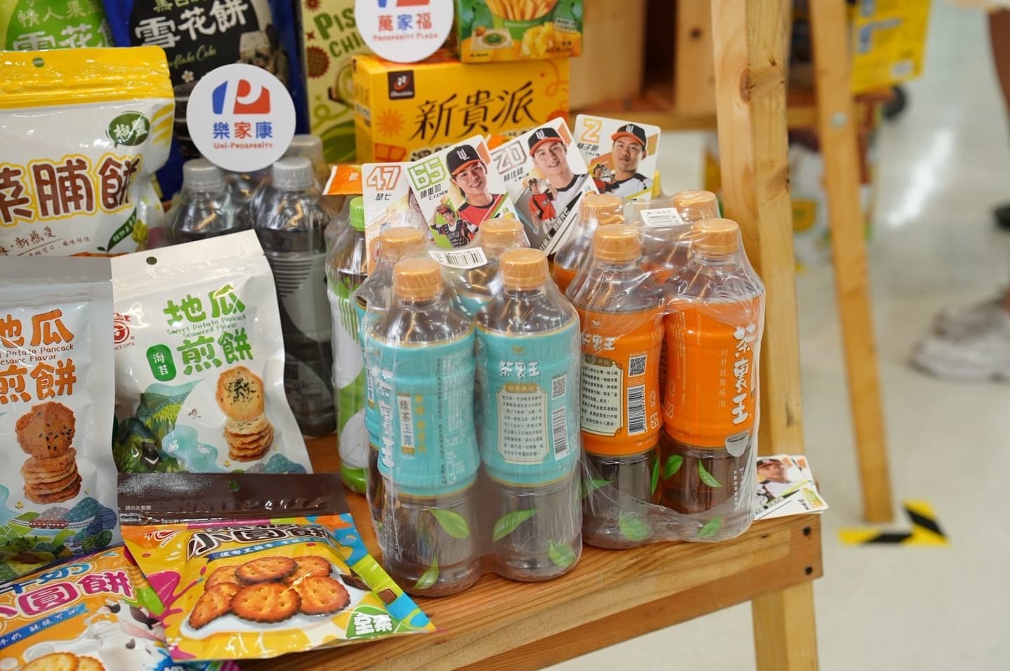 2026中元普渡採買攻略!萬家福買一送一、愛買送媽祖燈箱,餅乾箱135元起 2026中元普渡採買攻略!萬家福買一送一、愛買送媽祖燈箱,餅乾箱135元起