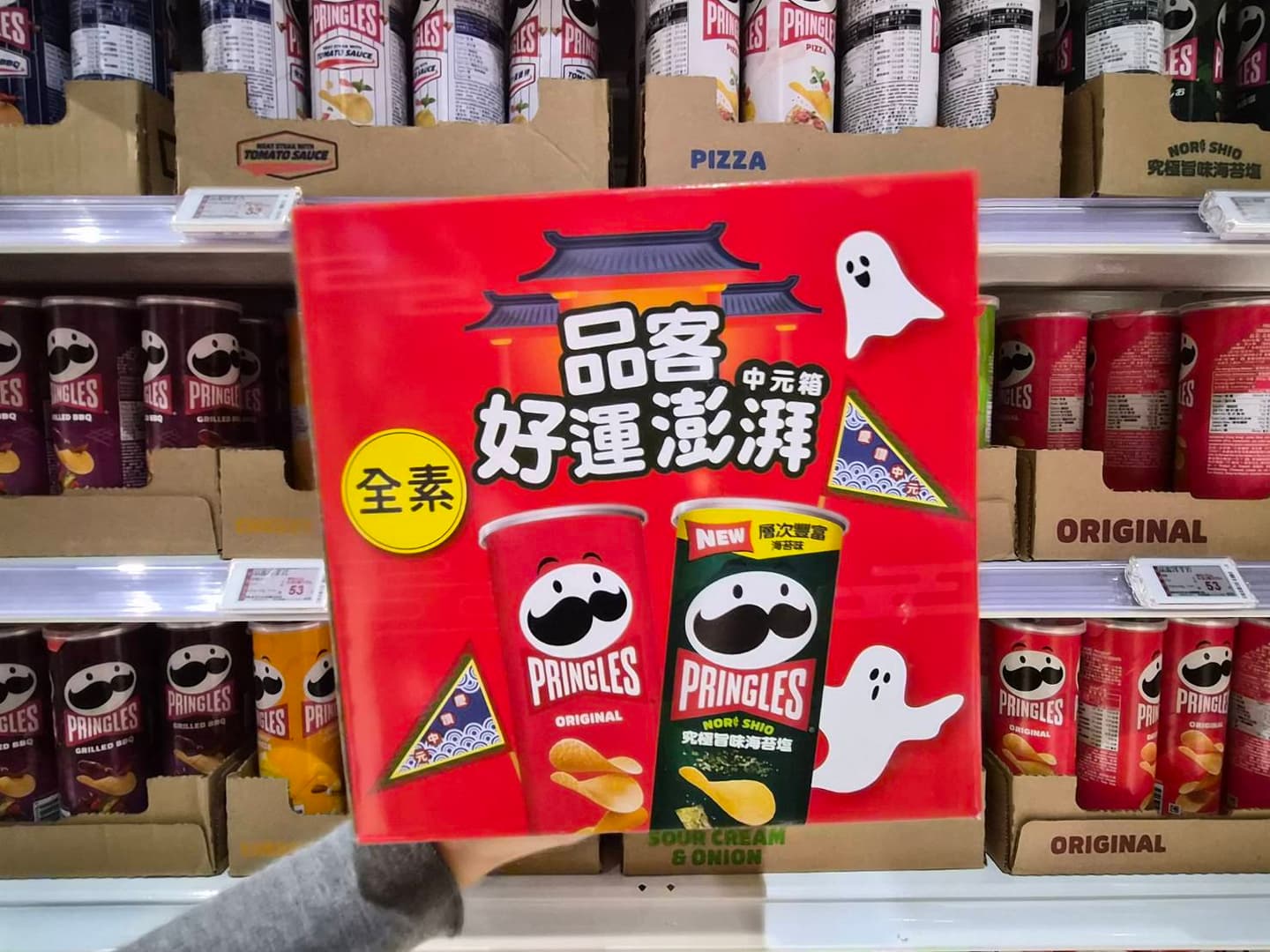 2026中元普渡採買攻略!萬家福買一送一、愛買送媽祖燈箱,餅乾箱135元起 2026中元普渡採買攻略!萬家福買一送一、愛買送媽祖燈箱,餅乾箱135元起