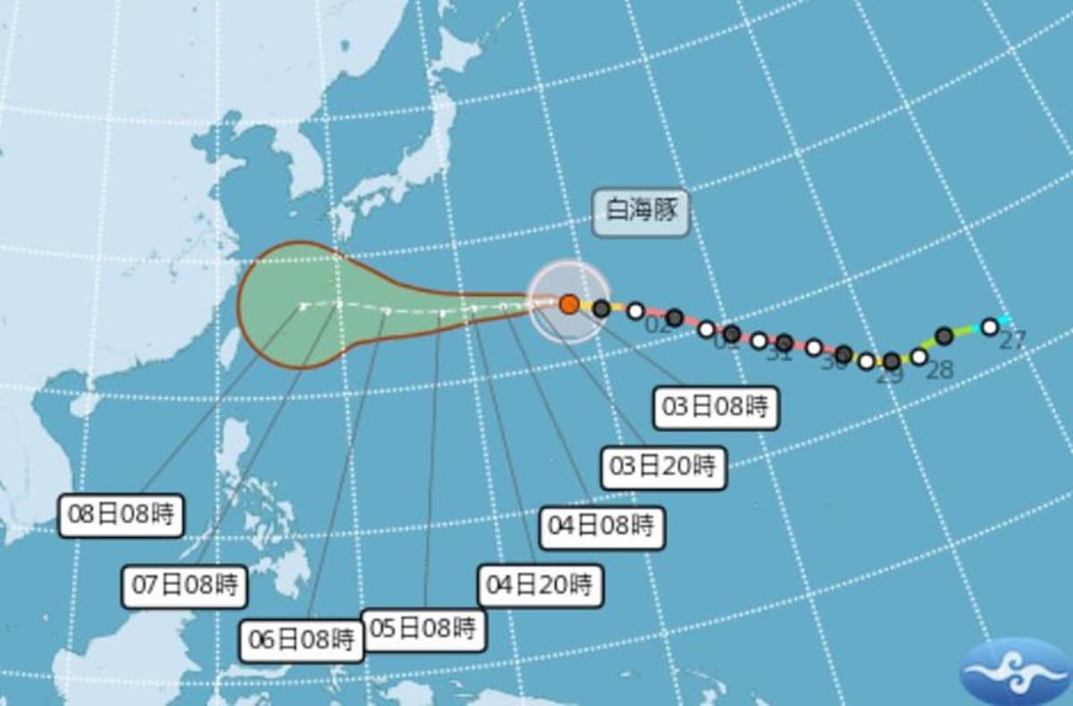 白海豚颱風恐影響父親節!最新路徑、侵襲機率曝,這天不排除發海警 白海豚颱風恐影響父親節!最新路徑、侵襲機率曝,這天不排除發海警