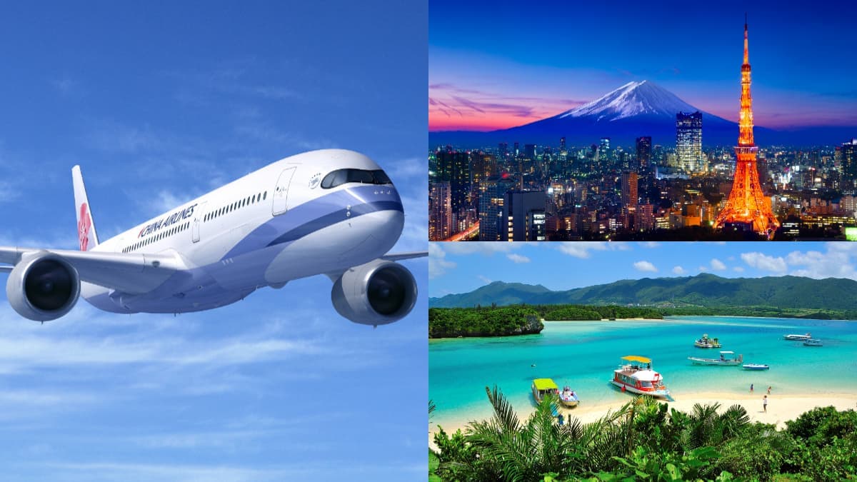 8月中華航空機票優惠!來回機票3888元限量開搶,全航線45航點下殺8折起