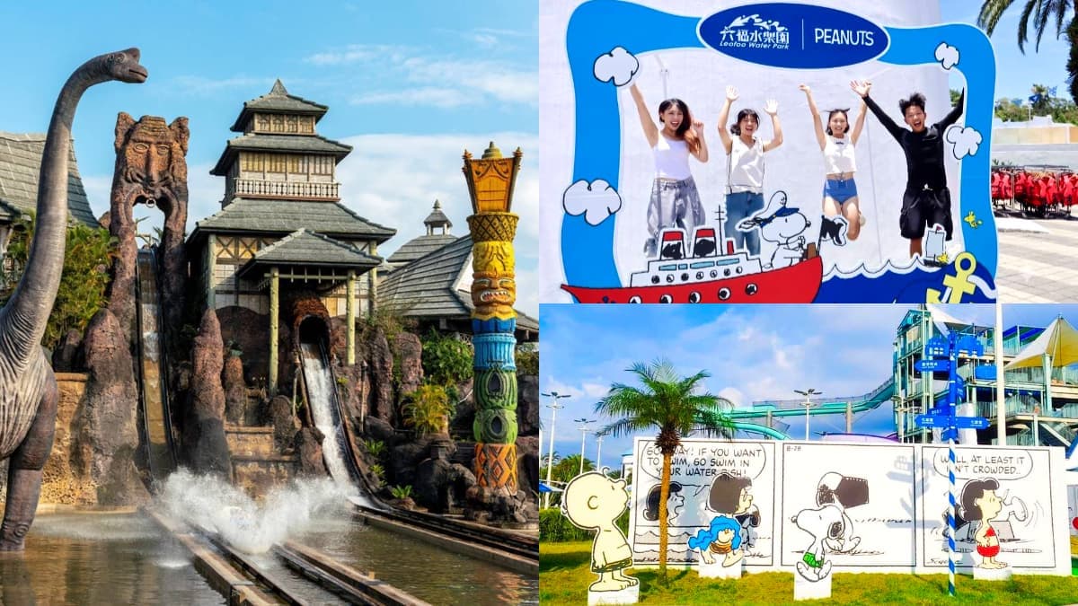 全台唯一「史努比水樂園」!六福村生日慶+父親節優惠,壽星、爸爸免費入園