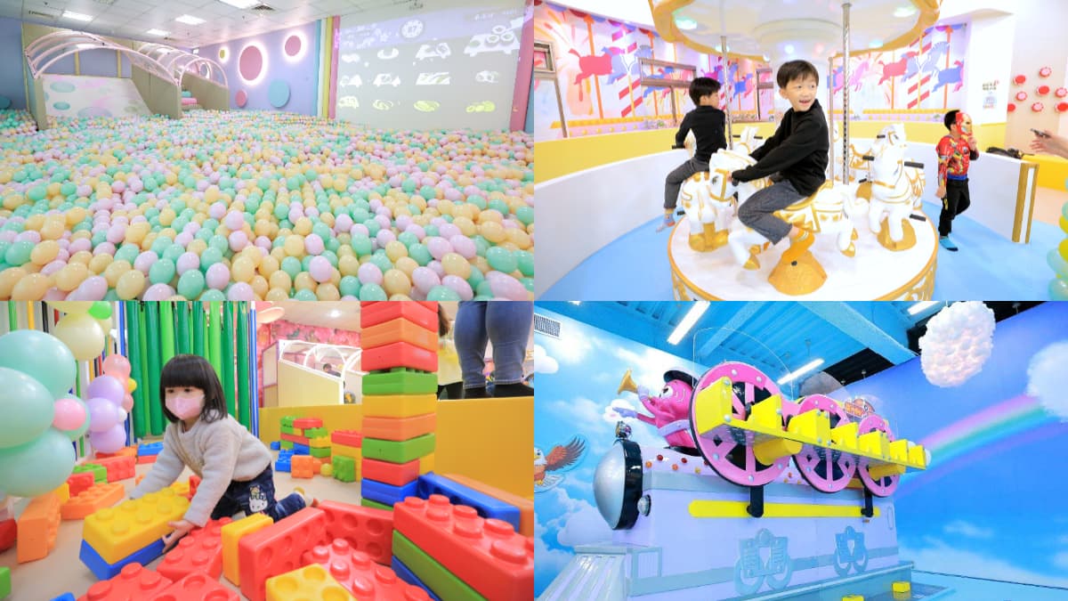 免費玩!基隆7座室內兒童樂園,超大球池溜滑梯、旋轉飛車、BBQ露營區