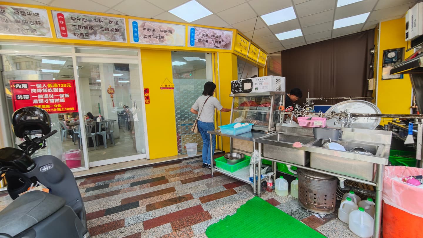 台南牛肉湯推薦!120元開喝牛肉湯、肉燥飯吃到飽,金曲歌后彭佳慧也來朝聖 台南牛肉湯推薦!120元開喝牛肉湯、肉燥飯吃到飽,金曲歌后彭佳慧也來朝聖