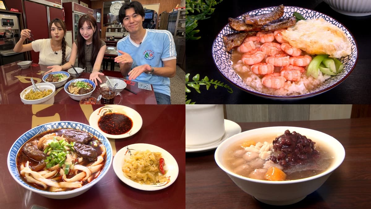 老台北吃貨天堂!台北銀座9家美食:60年牛肉麵、巨無霸餛飩、爆汁雞排必吃