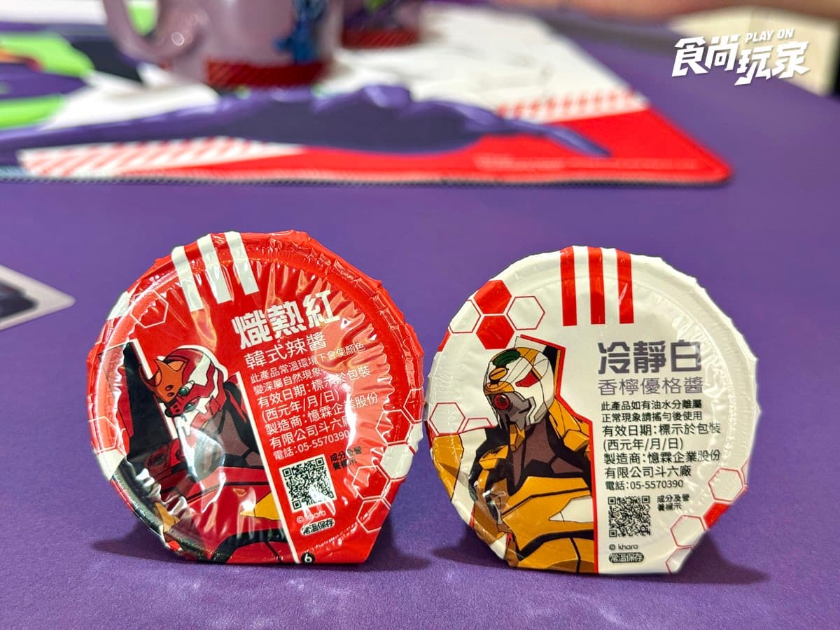 肯德基「新世紀福音戰士」超狂聯名!18款周邊+包裝搶看,免費送無骨雞腿霸 肯德基「新世紀福音戰士」超狂聯名!18款周邊+包裝搶看,免費送無骨雞腿霸