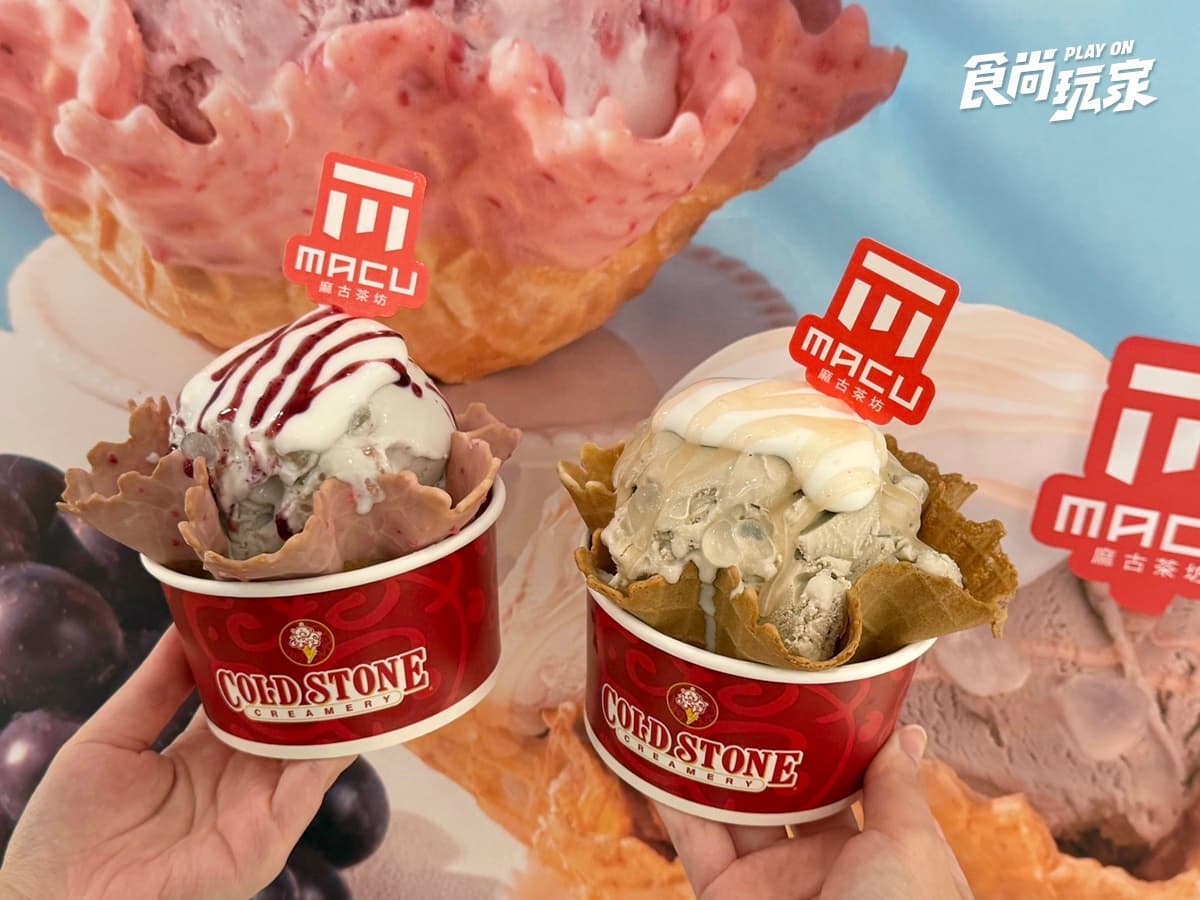 歐洲「小天使冰淇淋」首登台!絕美玫瑰花Gelato必吃,9月插旗台北大巨蛋 歐洲「小天使冰淇淋」首登台!絕美玫瑰花Gelato必吃,9月插旗台北大巨蛋