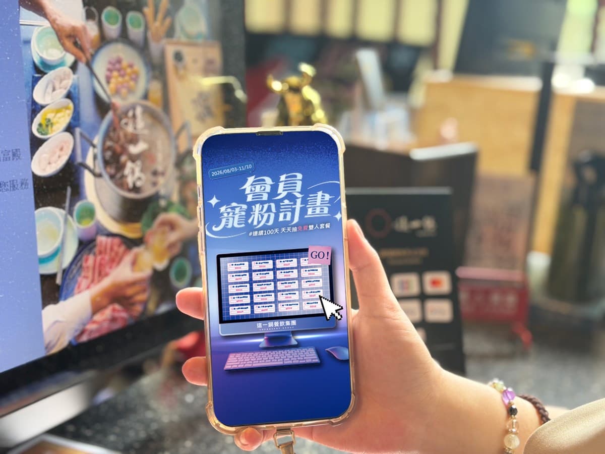 對中「8」免費吃海鮮!8間父親節餐廳優惠,王品送鰻魚、天使紅蝦、買一送一 對中「8」免費吃海鮮!8間父親節餐廳優惠,王品送鰻魚、天使紅蝦、買一送一