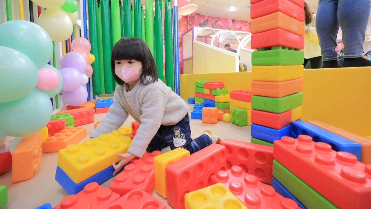 基隆市中山室內兒童樂園