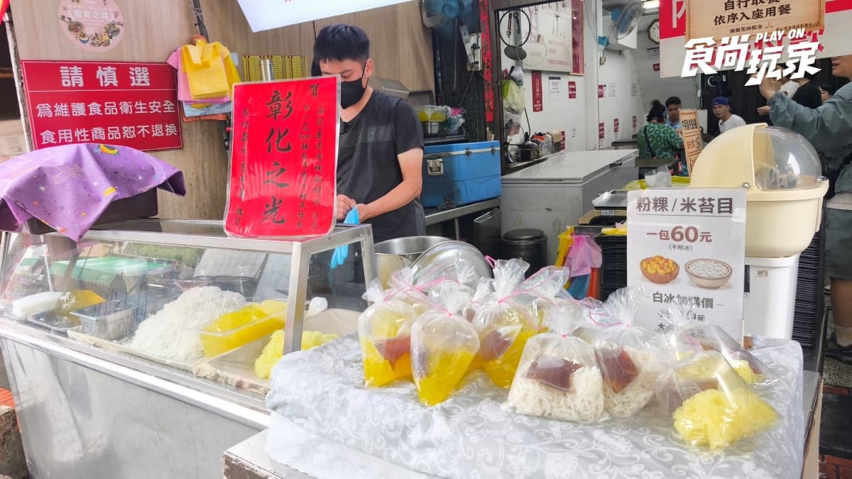 鹿港老街復古新玩法!跟著林美秀吃爆百年水晶餃、旗袍搭三輪車漫遊古城 鹿港老街復古新玩法!跟著林美秀吃爆百年水晶餃、旗袍搭三輪車漫遊古城