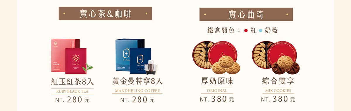 現省195元!茶蛋捲專家「實心蛋捲」飄米其林茶香,中秋必買新口味金萱柚香 現省195元!茶蛋捲專家「實心蛋捲」飄米其林茶香,中秋必買新口味金萱柚香