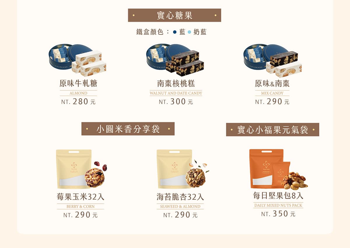 現省195元!茶蛋捲專家「實心蛋捲」飄米其林茶香,中秋必買新口味金萱柚香 現省195元!茶蛋捲專家「實心蛋捲」飄米其林茶香,中秋必買新口味金萱柚香