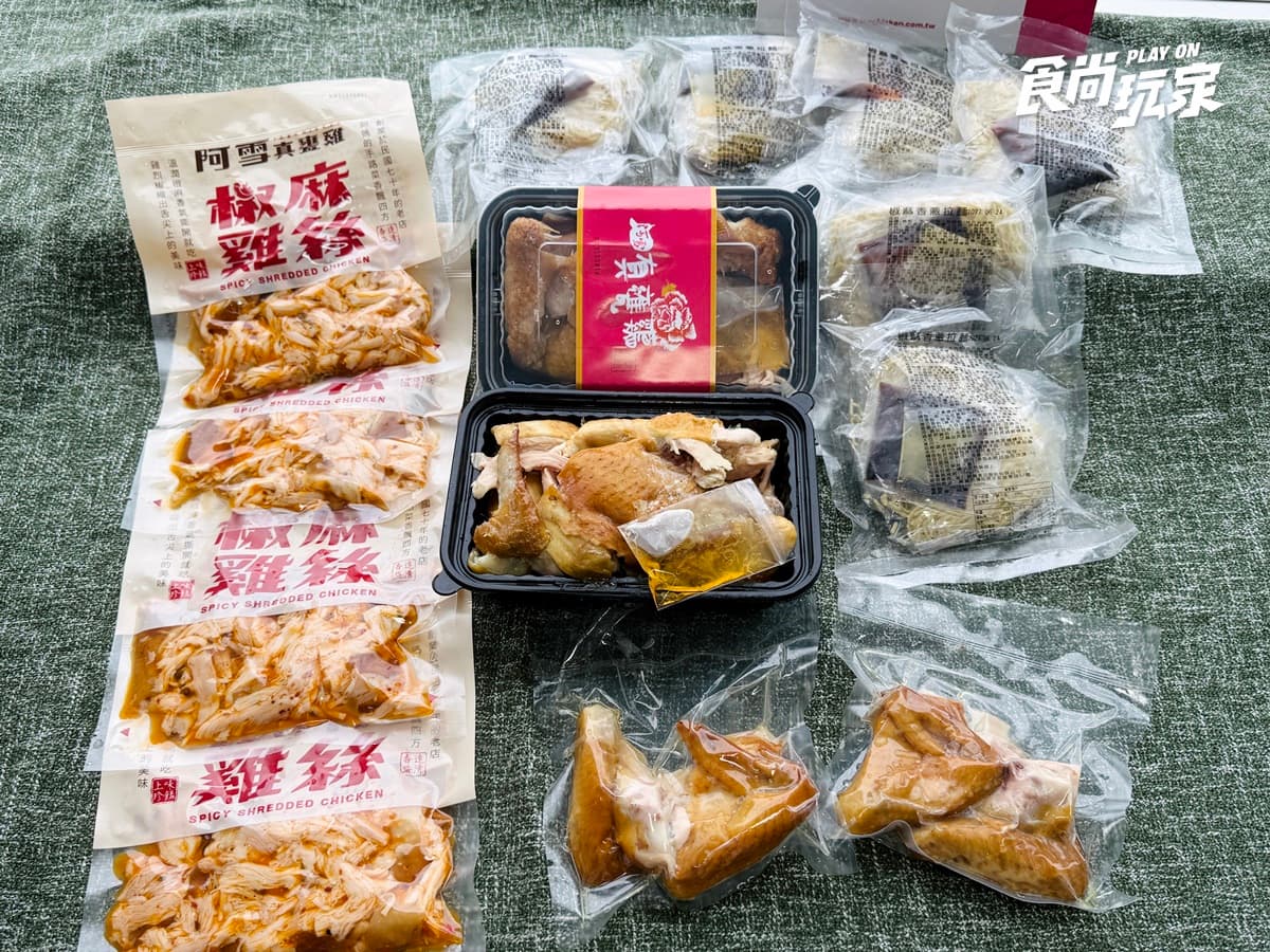 日銷破萬隻!團購霸主「阿雪真甕雞」食尚獨家組合椒麻雞絲、椒麻麵現省140元 日銷破萬隻!團購霸主「阿雪真甕雞」食尚獨家組合椒麻雞絲、椒麻麵現省140元