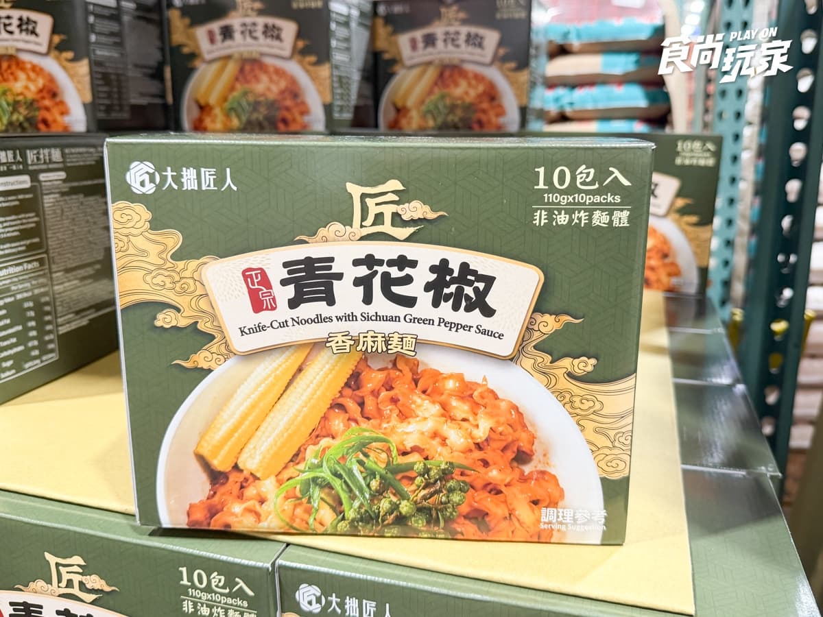 好市多8月優惠!檸檬氣泡水10元、林聰明料理包8折,哈根達斯新口味必囤 好市多8月優惠!檸檬氣泡水10元、林聰明料理包8折,哈根達斯新口味必囤