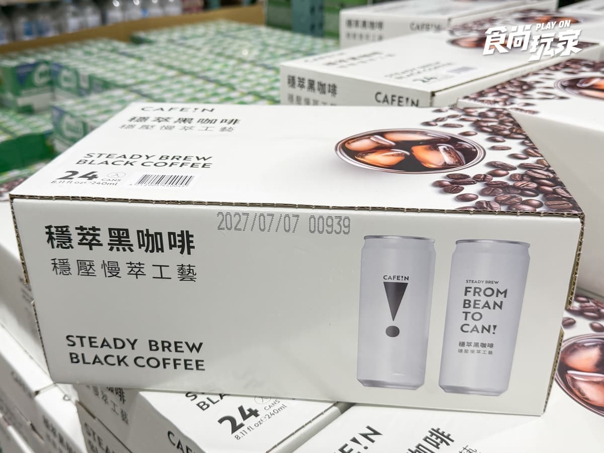 好市多8月優惠!檸檬氣泡水10元、林聰明料理包8折,哈根達斯新口味必囤 好市多8月優惠!檸檬氣泡水10元、林聰明料理包8折,哈根達斯新口味必囤