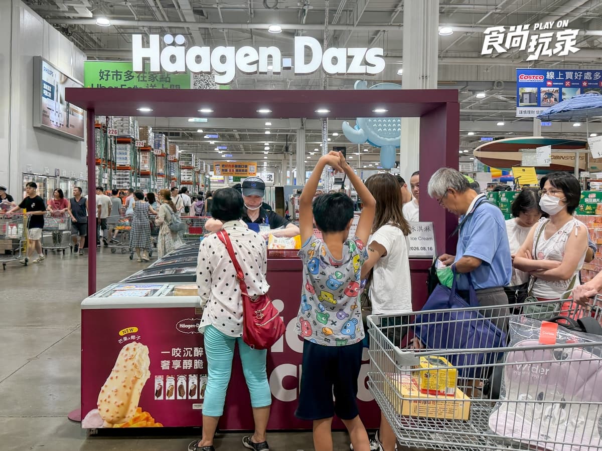 好市多8月優惠!檸檬氣泡水10元、林聰明料理包8折,哈根達斯新口味必囤 好市多8月優惠!檸檬氣泡水10元、林聰明料理包8折,哈根達斯新口味必囤