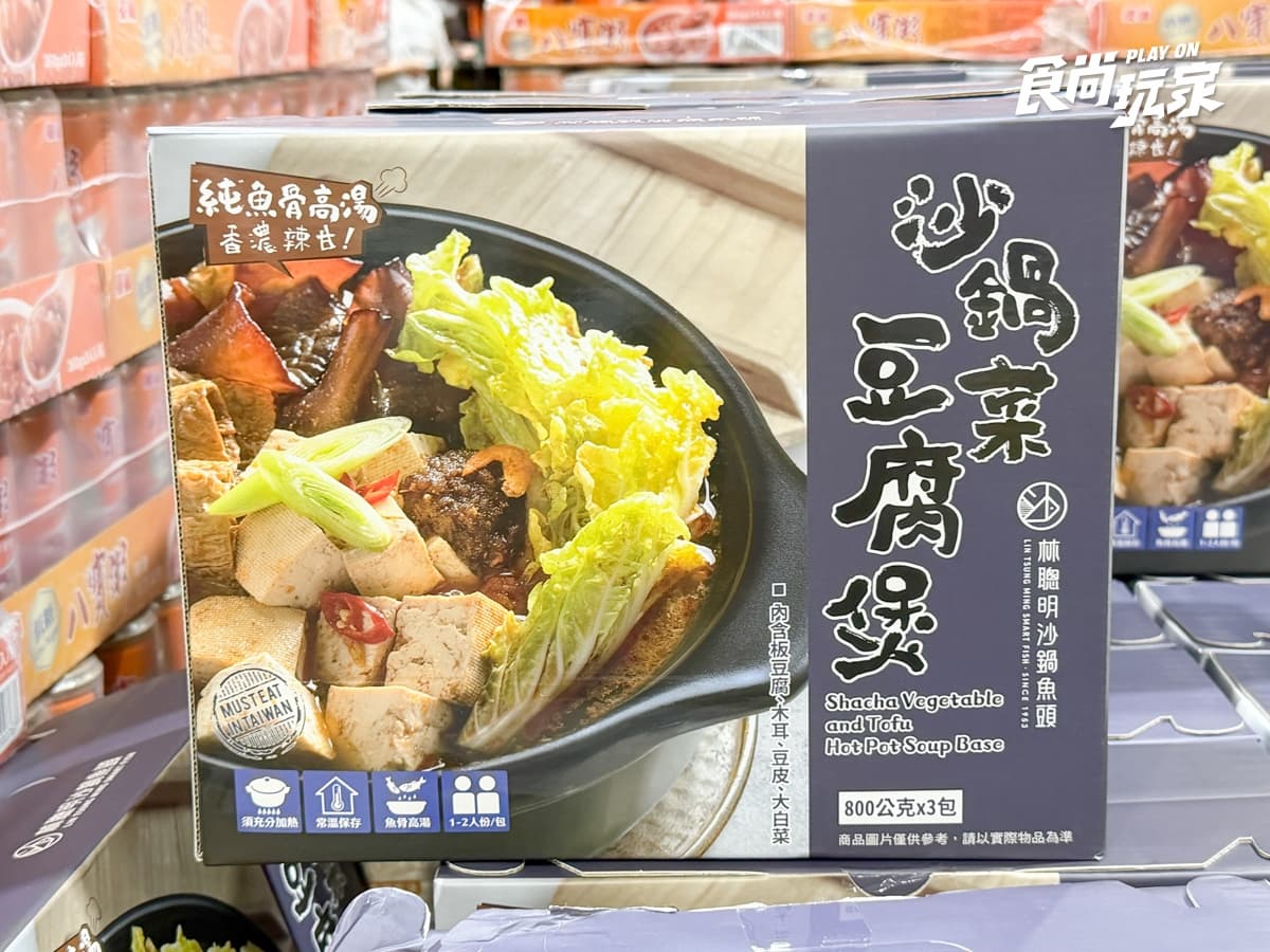 好市多8月優惠!檸檬氣泡水10元、林聰明料理包8折,哈根達斯新口味必囤 好市多8月優惠!檸檬氣泡水10元、林聰明料理包8折,哈根達斯新口味必囤