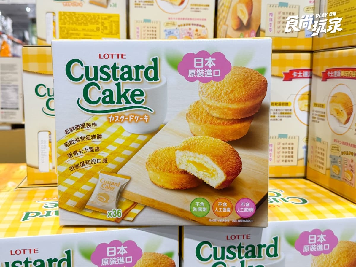 好市多8月優惠!檸檬氣泡水10元、林聰明料理包8折,哈根達斯新口味必囤 好市多8月優惠!檸檬氣泡水10元、林聰明料理包8折,哈根達斯新口味必囤